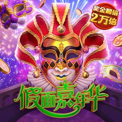 新莆京官方app平台下载